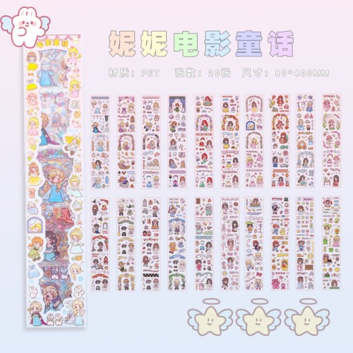 Cute Colorful Stickers Pack of 20